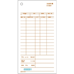 お会計票3枚複写 税サービス付（200セット入）