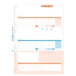 納品書（レーザプリンタ用） GB1109同罫内容