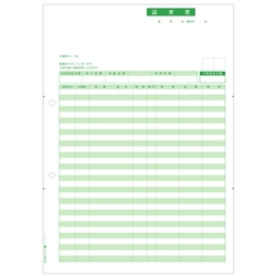 請求書（レーザプリンタ用） GB1148同罫内容