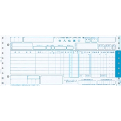 チェーンストア統一伝票（ターンアラウンドI型）