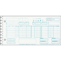 チェーンストア統一伝票（手書き）