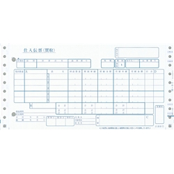 百貨店統一伝票（買取5行）