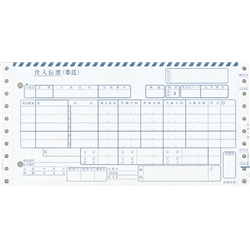 百貨店統一伝票（委託5行）