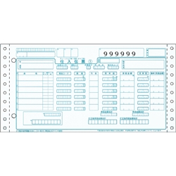 チェーンストア統一伝票（タイプ用No.あり）