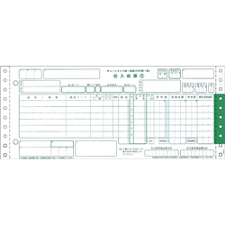 チェーンストア統一伝票（OCRタイプ用I型）