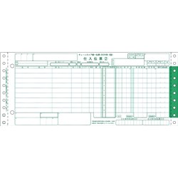 チェーンストア統一伝票（OCRタイプ用II型）