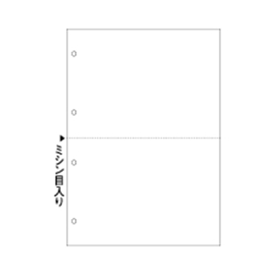 マルチプリンタ帳票 A4白紙2面4穴（1200枚入）