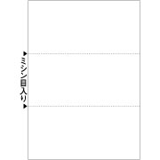 マルチプリンタ帳票 A4 白紙 3面