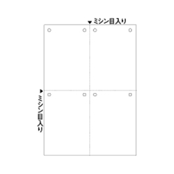 マルチプリンタ帳票 A4白紙4面8穴