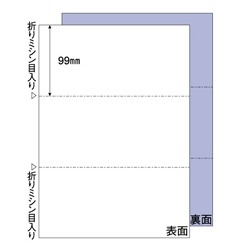 A4 3ツ折裏地紋