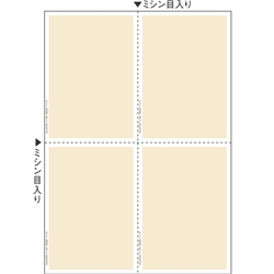 A4地紋4面