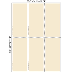 A4地紋6面