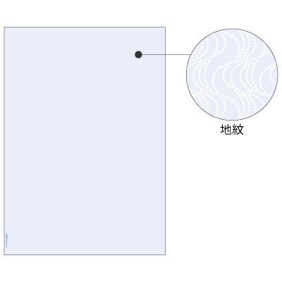 A4コピー偽造予防用紙 浮き文字タイプ（1200枚入）
