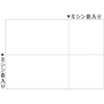 A4白紙EIAJ対応