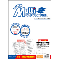 マルチプリンタ帳票 A4 白紙 EIAJ対応