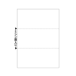 B5白紙3面（1200枚入）