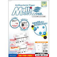 マルチプリンタ帳票 抗菌紙 A4 白紙 2面 4穴