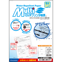 マルチプリンタ帳票 撥水（はっすい）紙 A4 白紙 2面 4穴