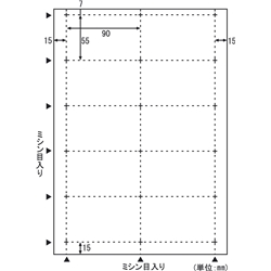 ビジネス名刺10面（100枚入）