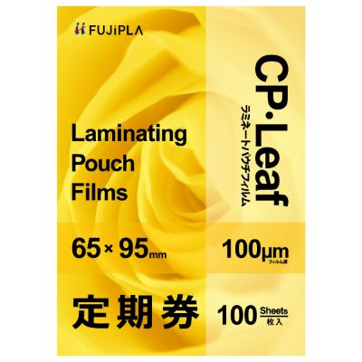 CPリーフ 定期券 100μm