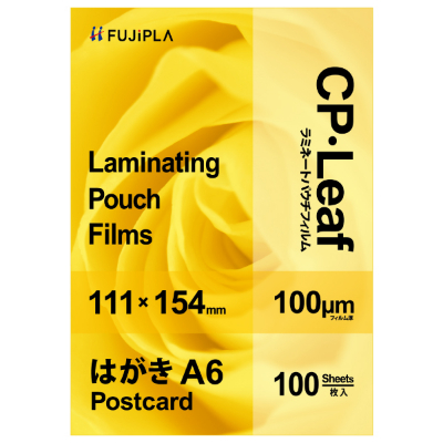 CPリーフ はがきA6 100μm