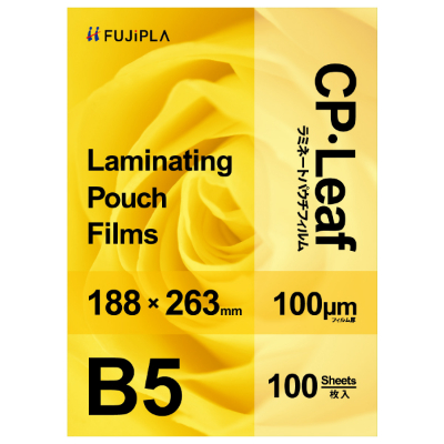 CPリーフ B5 100μm