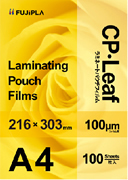 CPリーフ A4 100μm