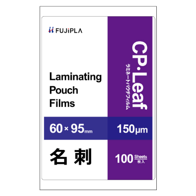 CPリーフ 名刺 150μm