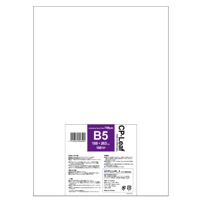 CPリーフ B5 150μm