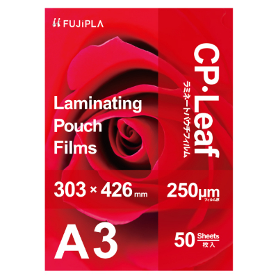 CPリーフ A3 250μm