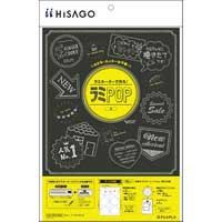 CPリーフ ラミPOP 丸