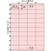 ラミラスター プライスPOPカード オールラウンド ピンク