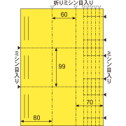ラミラスター プライスPOPカード スタンド イエロー