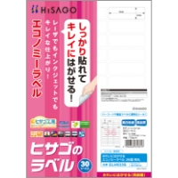 きれいにはがせるエコノミーラベル 36面 角丸