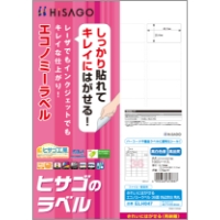 きれいにはがせるエコノミーラベル 36面 四辺余白 角丸