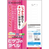 きれいにはがせるエコノミーラベル 60面 角丸