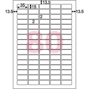 きれいにはがせるエコノミーラベル 80面 JANコード用