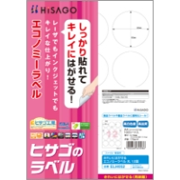 きれいにはがせるエコノミーラベル 丸 12面
