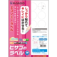 きれいにはがせるエコノミーラベル 丸 24面
