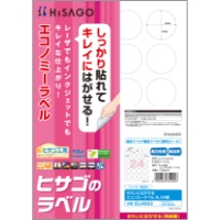 きれいにはがせるエコノミーラベル 丸 24面