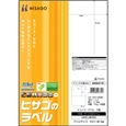 エコノミーラベル A4 2面（100シート）