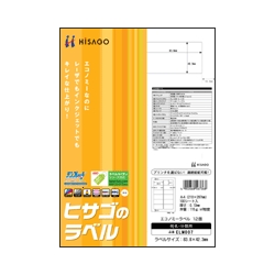 エコノミーラベル A4 12面（100シート）