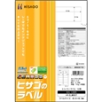 エコノミーラベル A4 12面（100シート）