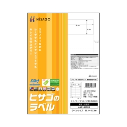 エコノミーラベル A4 12面四辺余白（100シート）