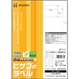 エコノミーラベル A4 12面四辺余白（100シート）