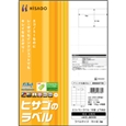 エコノミーラベル A4 18面上下余白（100シート）