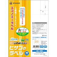 エコノミーラベル 20面 30シート入り