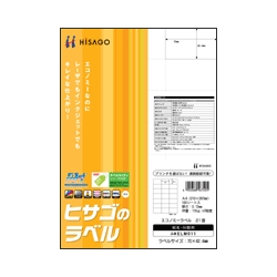 エコノミーラベル A4 21面（100シート）