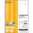 エコノミーラベル A4 24面四辺余白（100シート）
