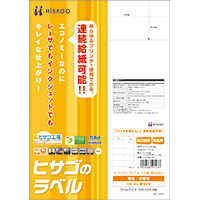 エコノミーラベル 10面 余白なし（100シート入り）